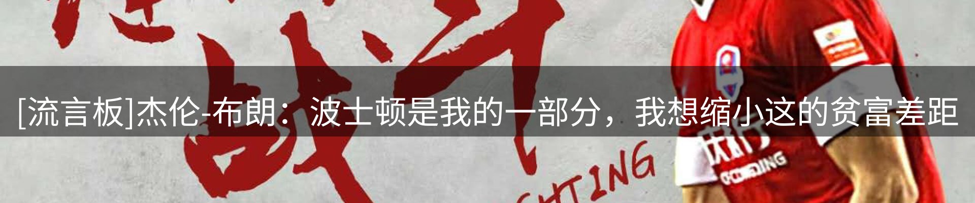 新闻汇集